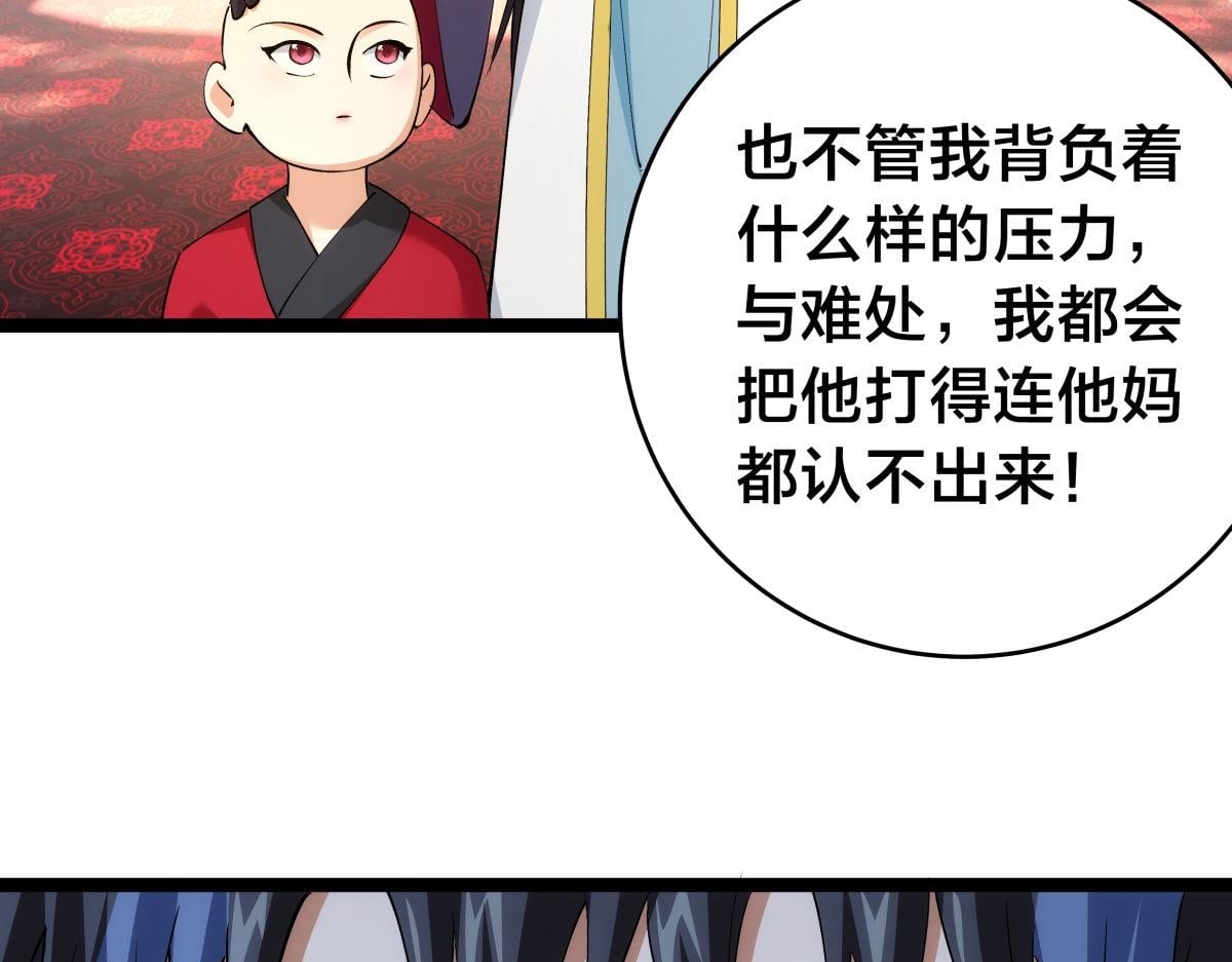第 93 页