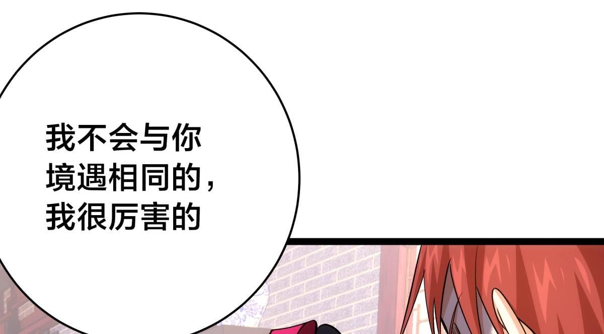 第 98 页