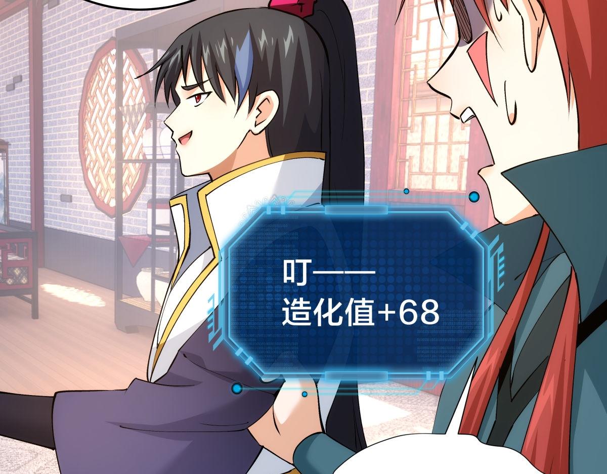 第 99 页