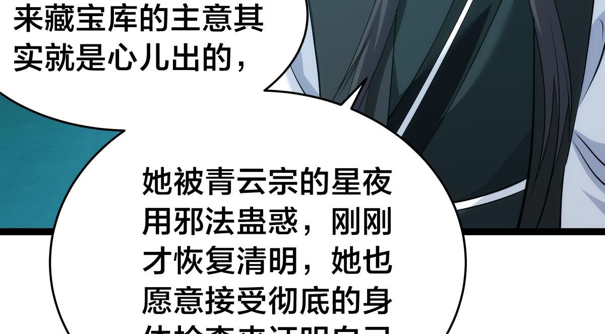 第 104 页