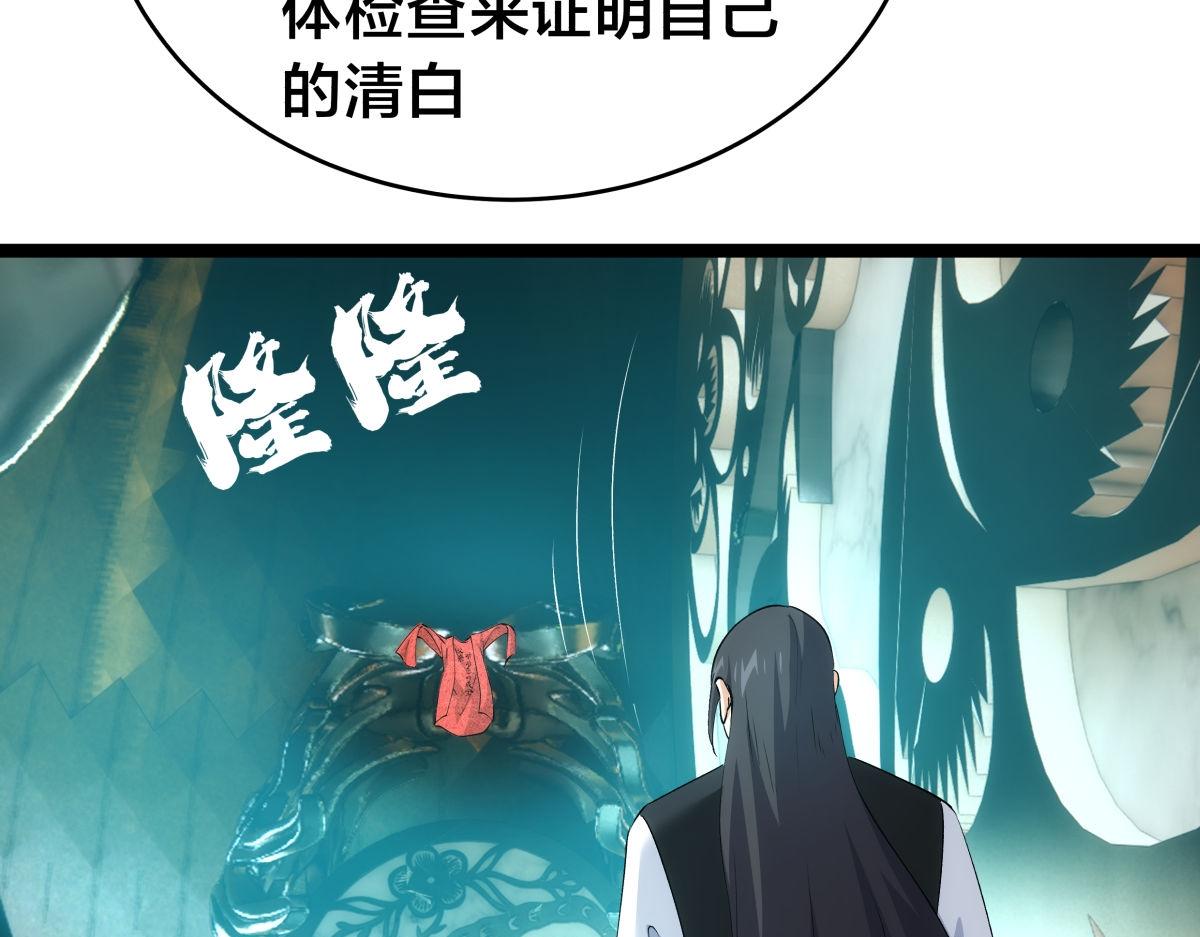 第 105 页