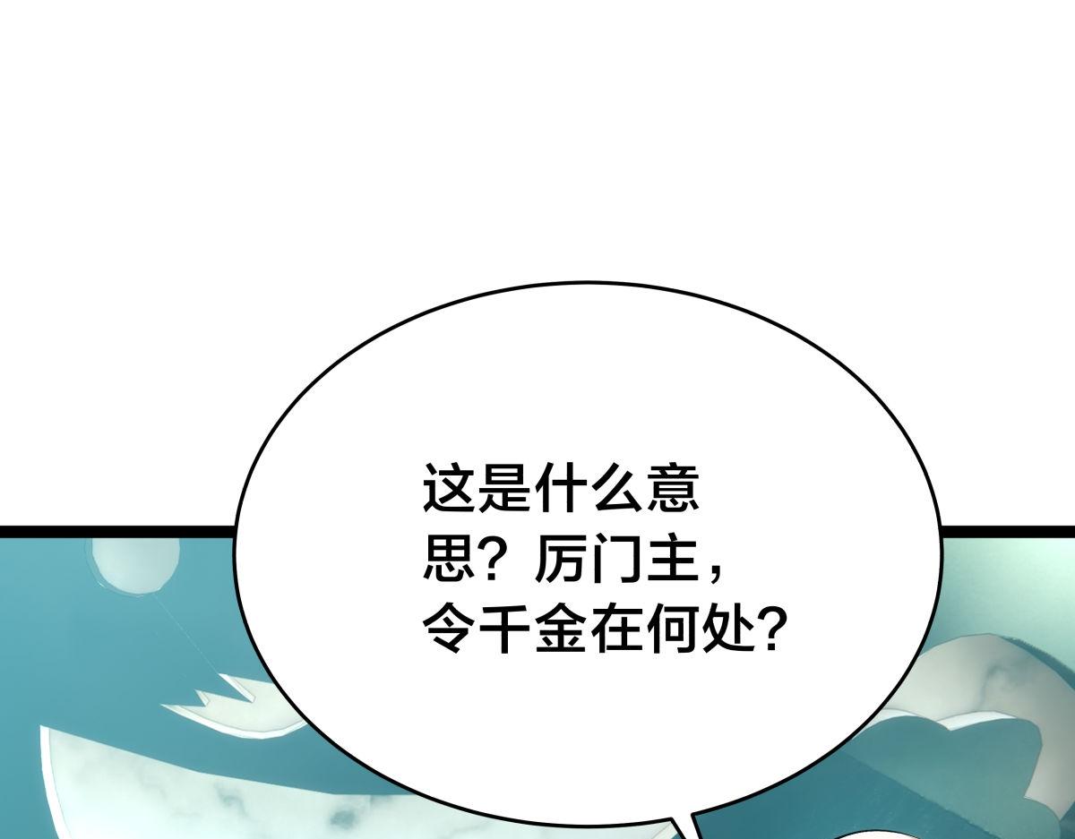 第 109 页