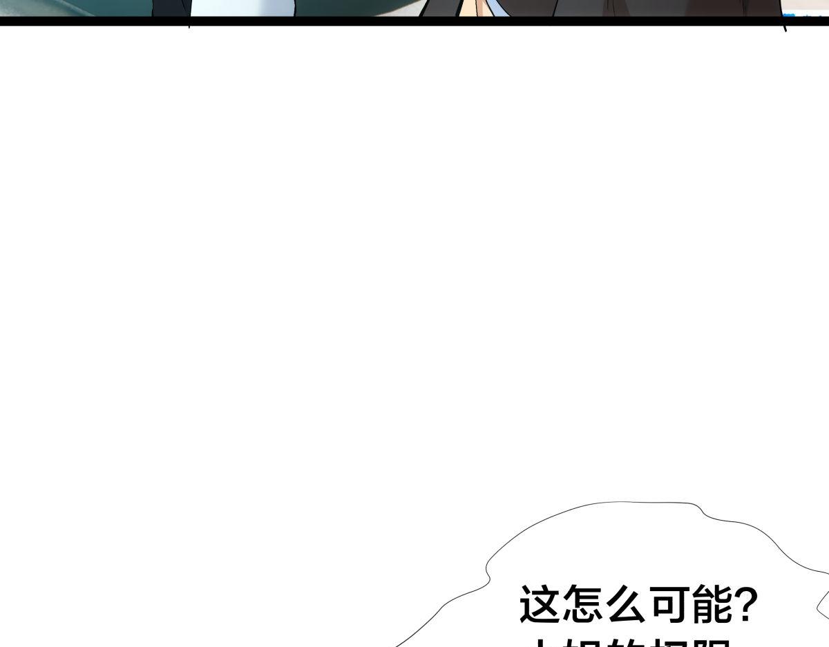 第 111 页