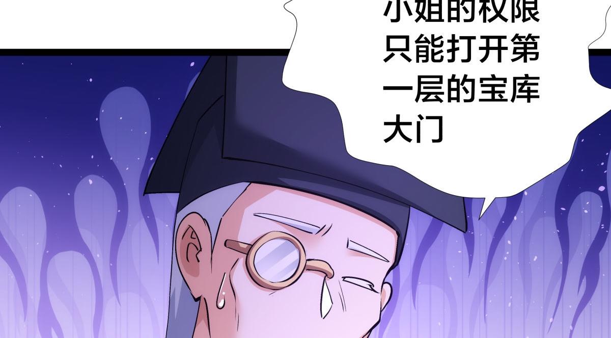 第 112 页