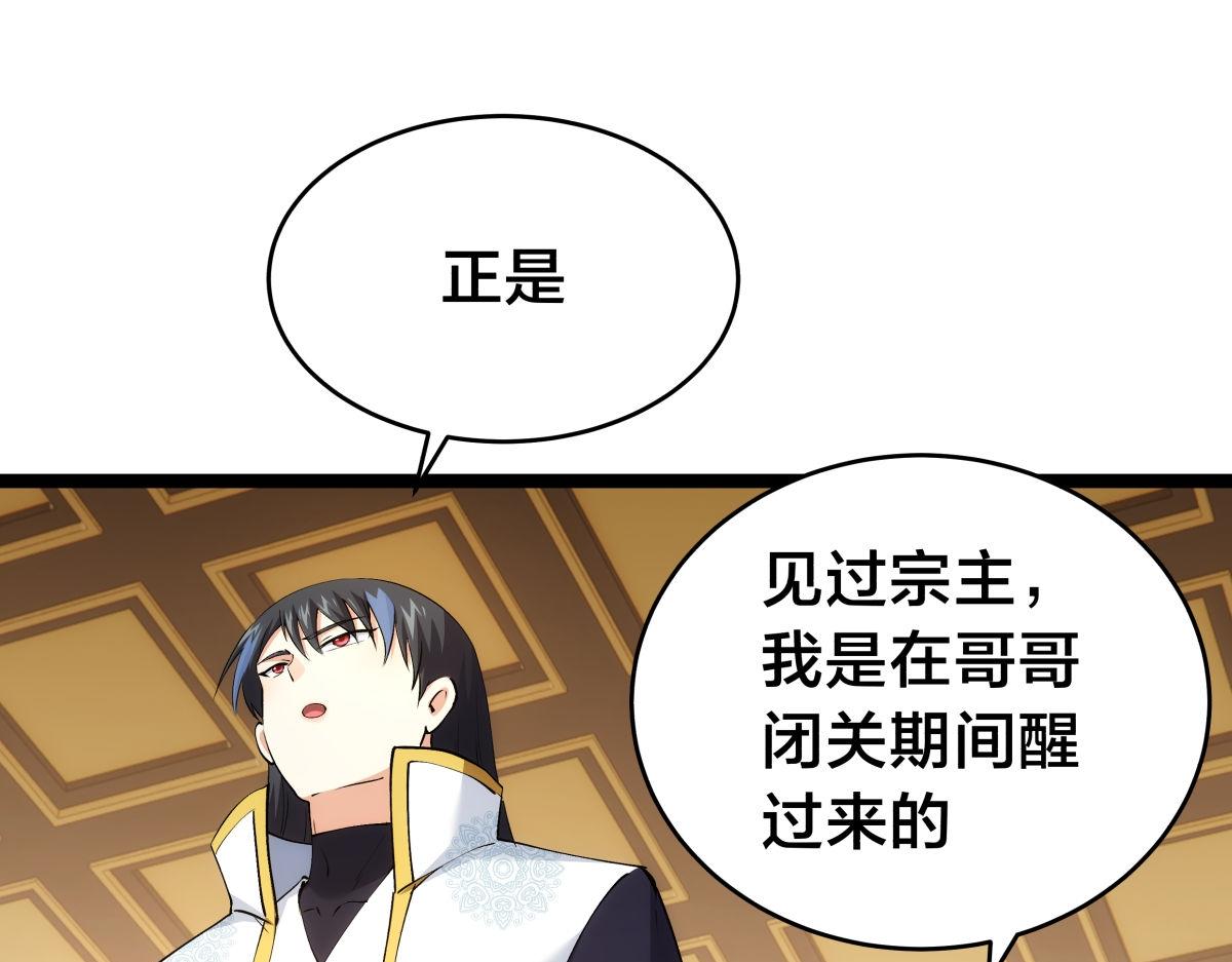 第 49 页
