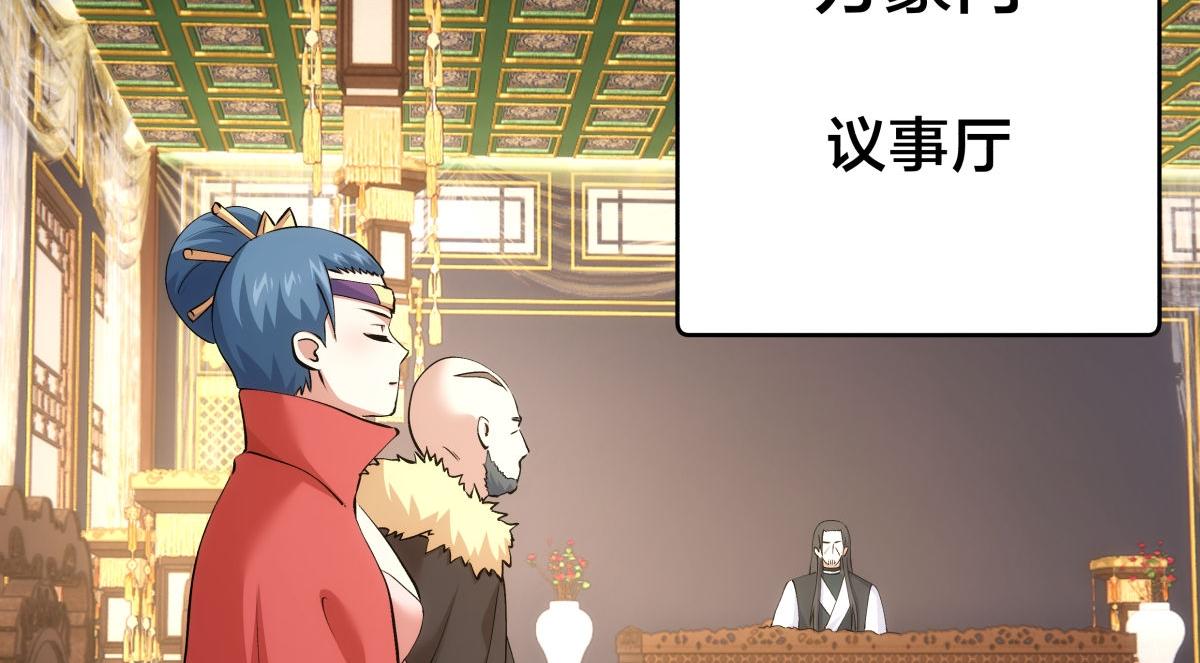 第 80 页