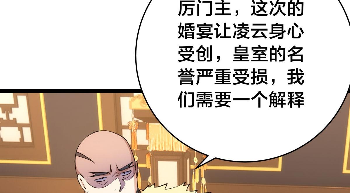 第 82 页