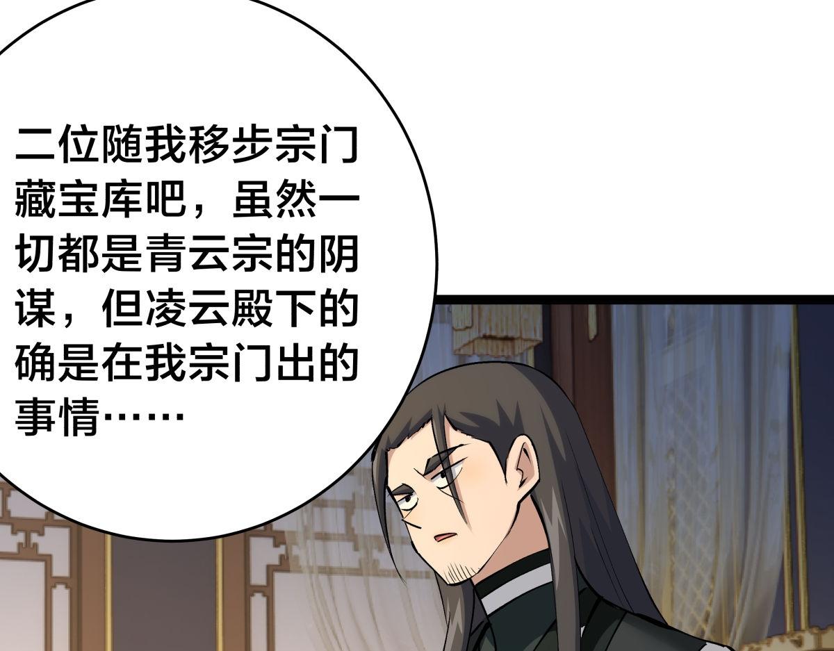 第 85 页