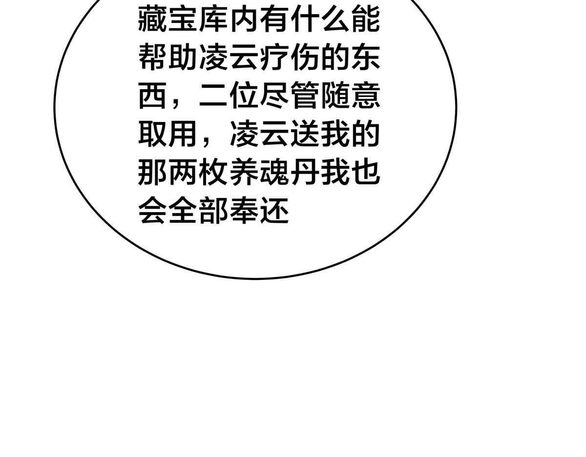 第 87 页