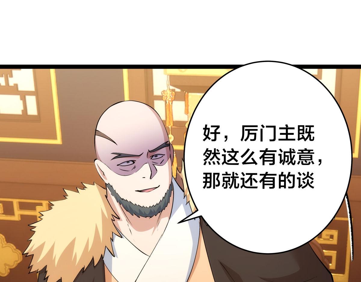 第 89 页