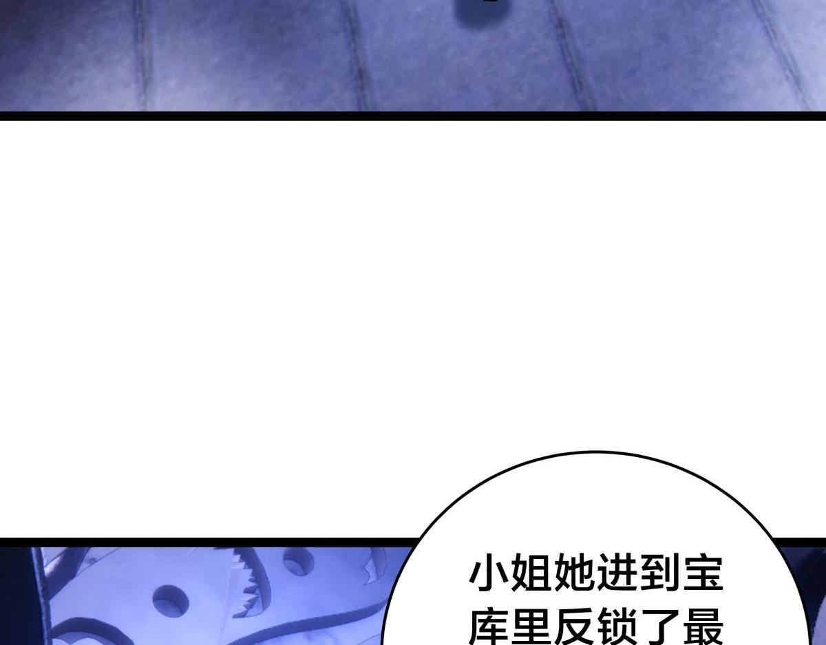 第 98 页