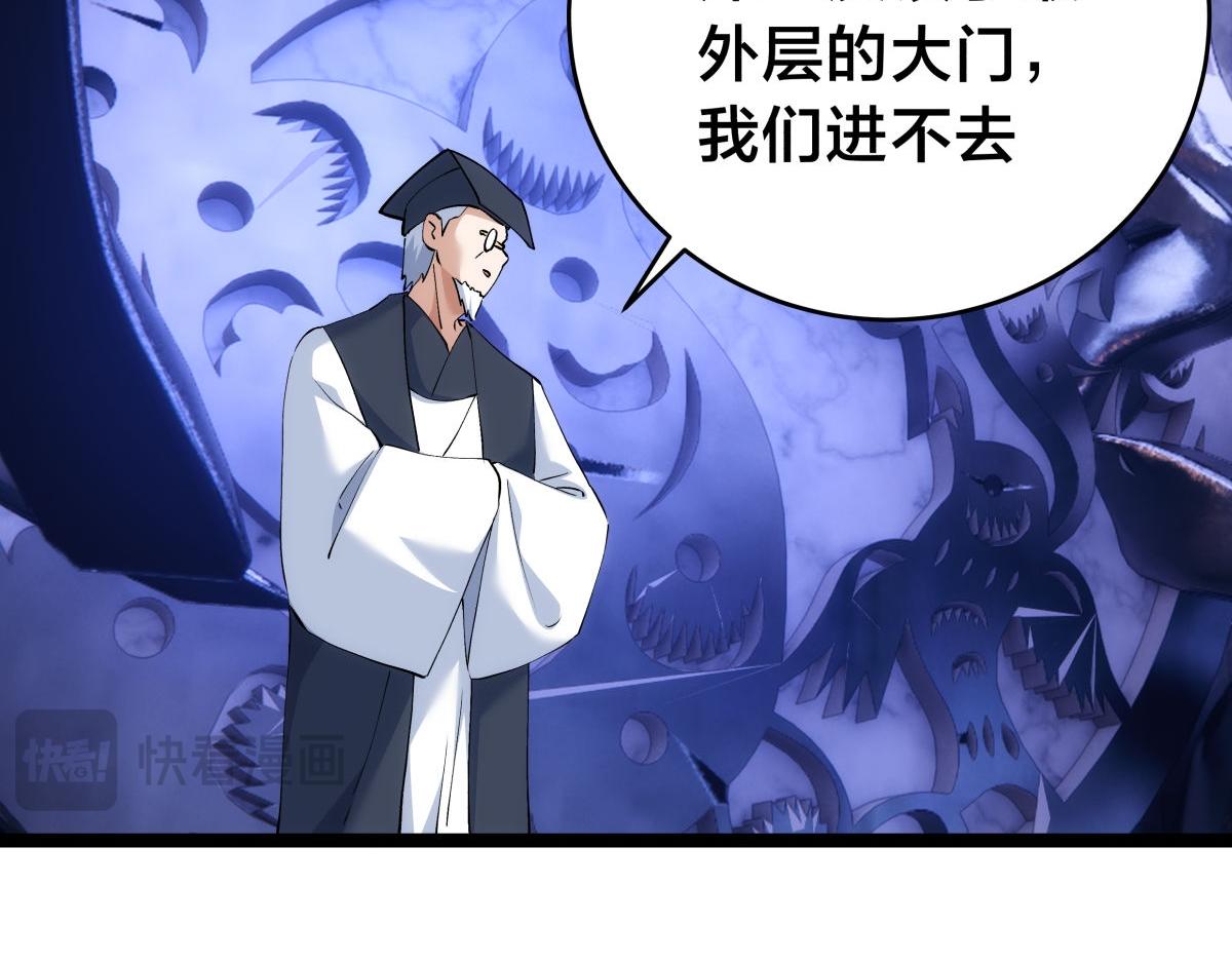 第 99 页