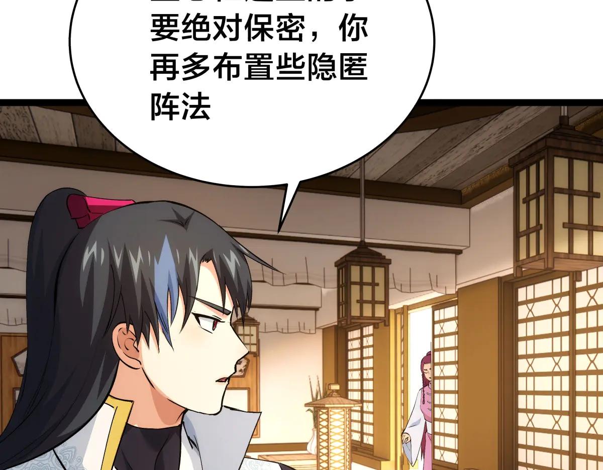 第 101 页