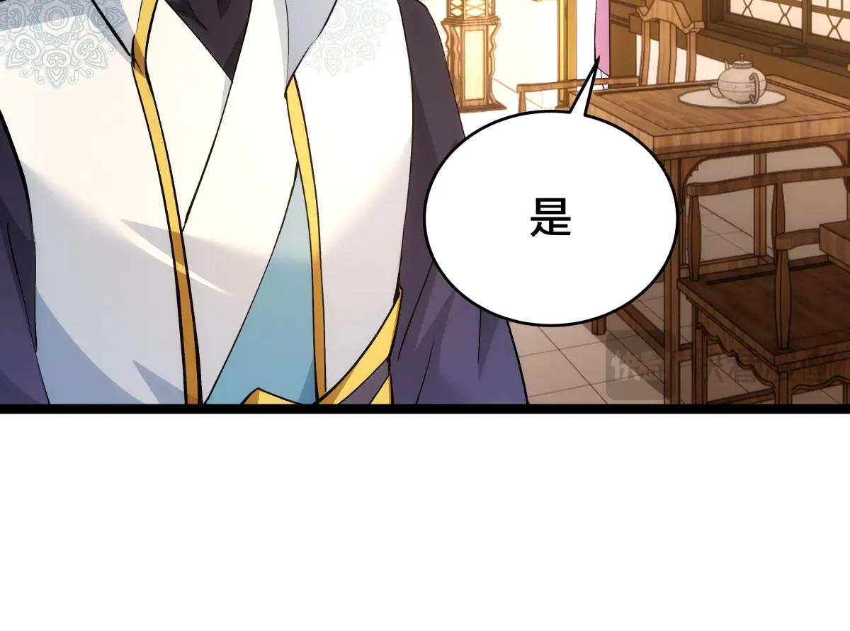 第 102 页