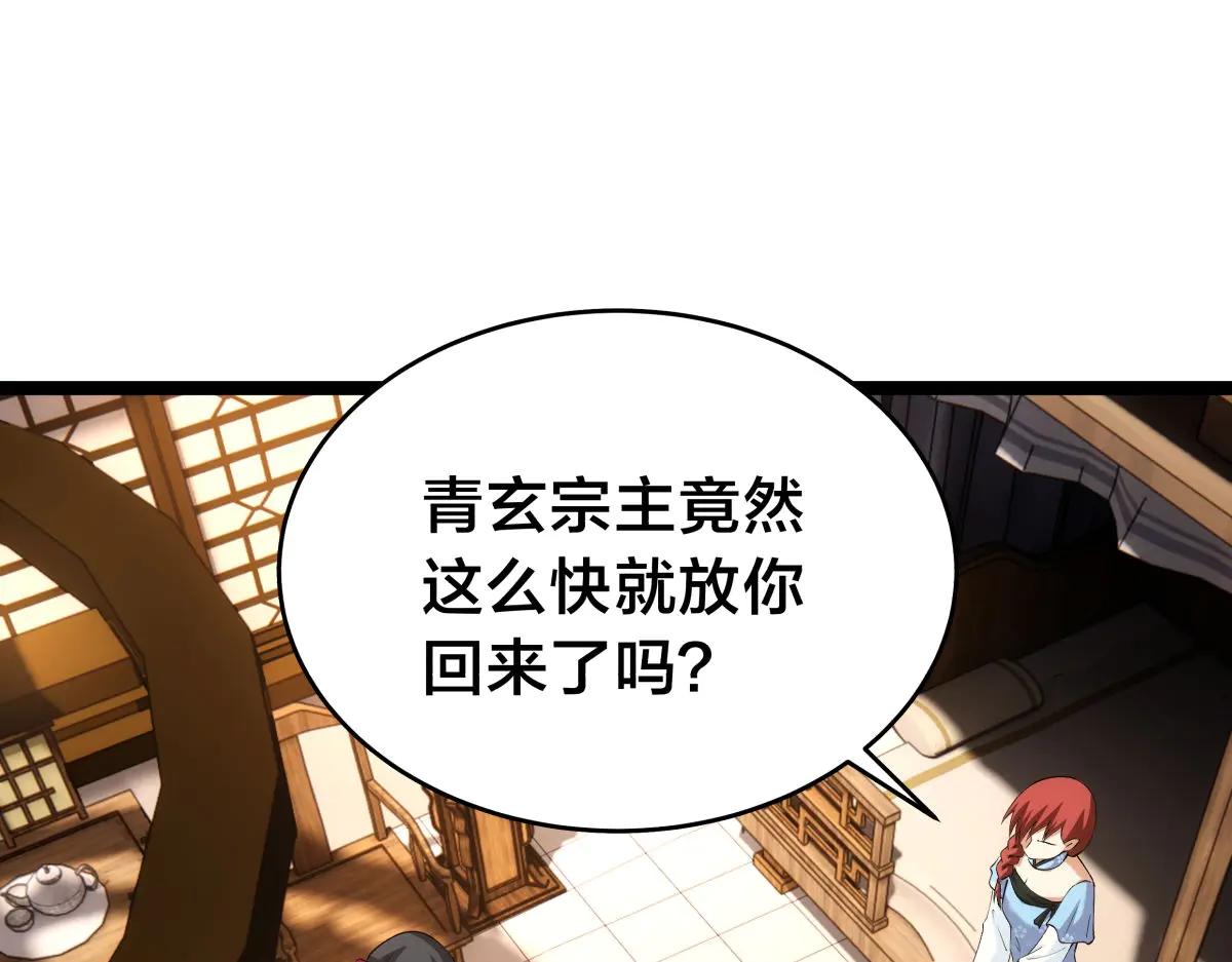 第 103 页