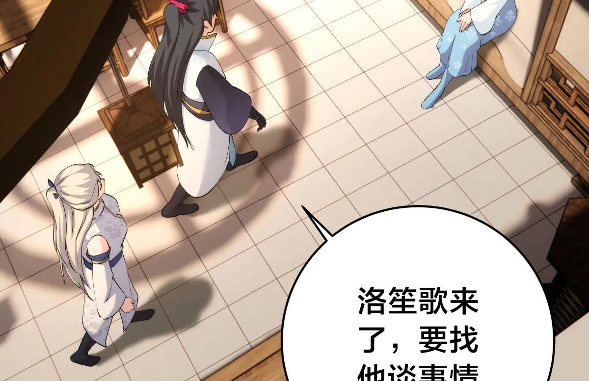 第 104 页