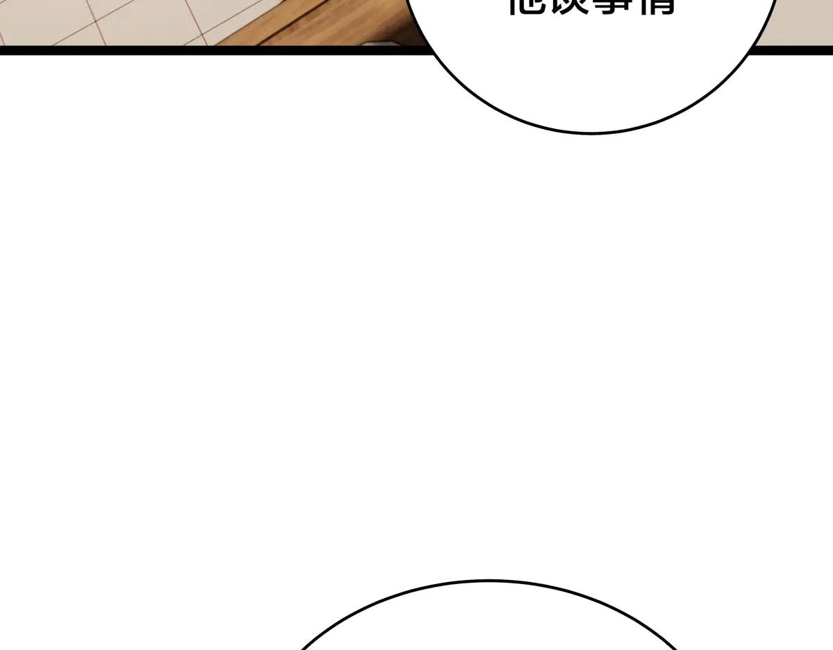 第 105 页