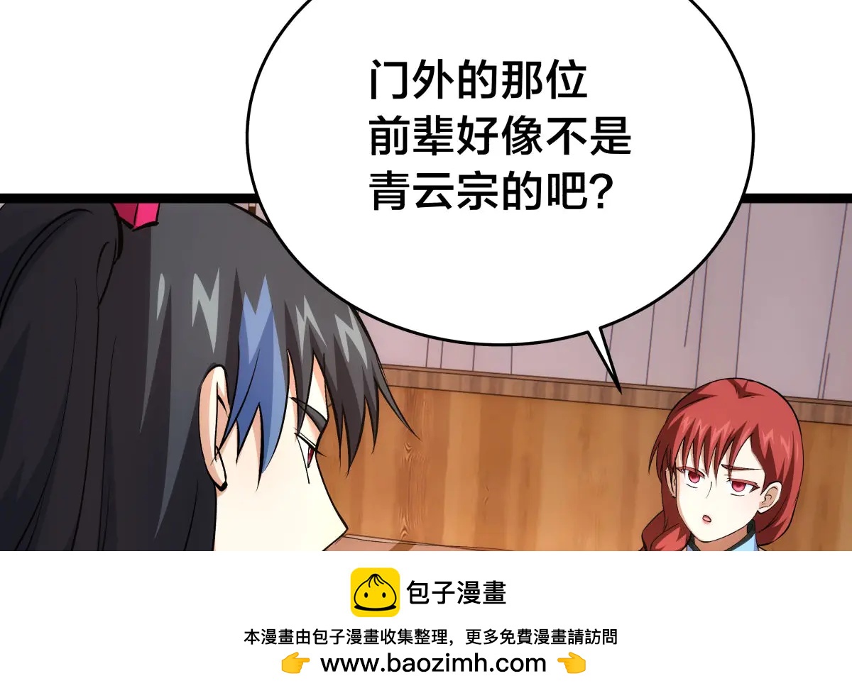 第 106 页