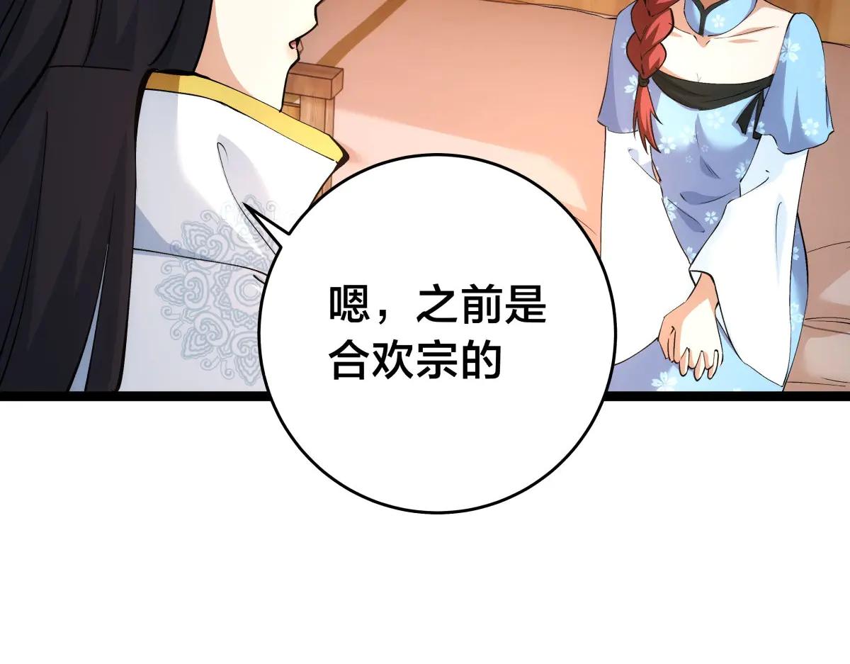 第 107 页