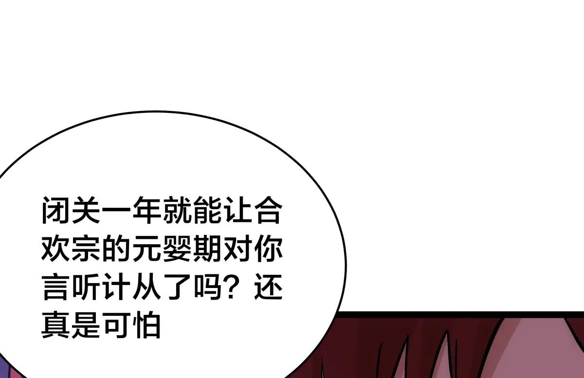 第 108 页