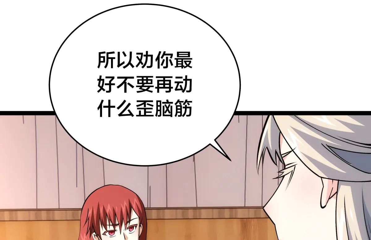 第 110 页