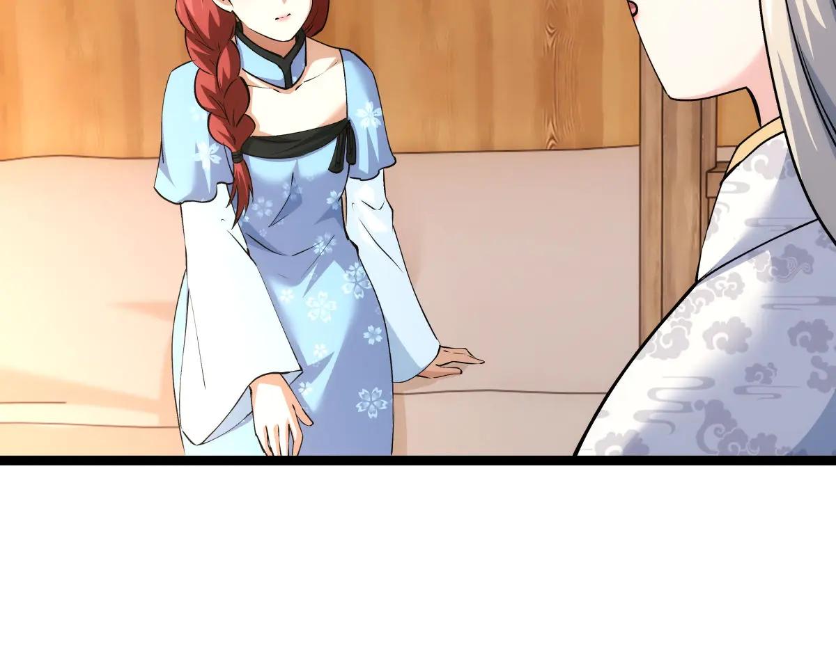 第 111 页