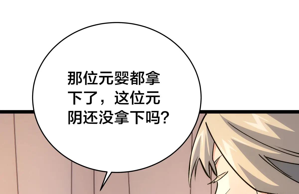 第 112 页