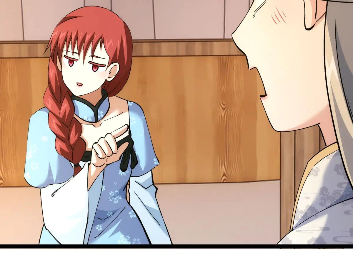 第 113 页