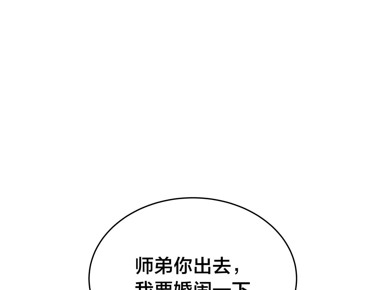第 115 页