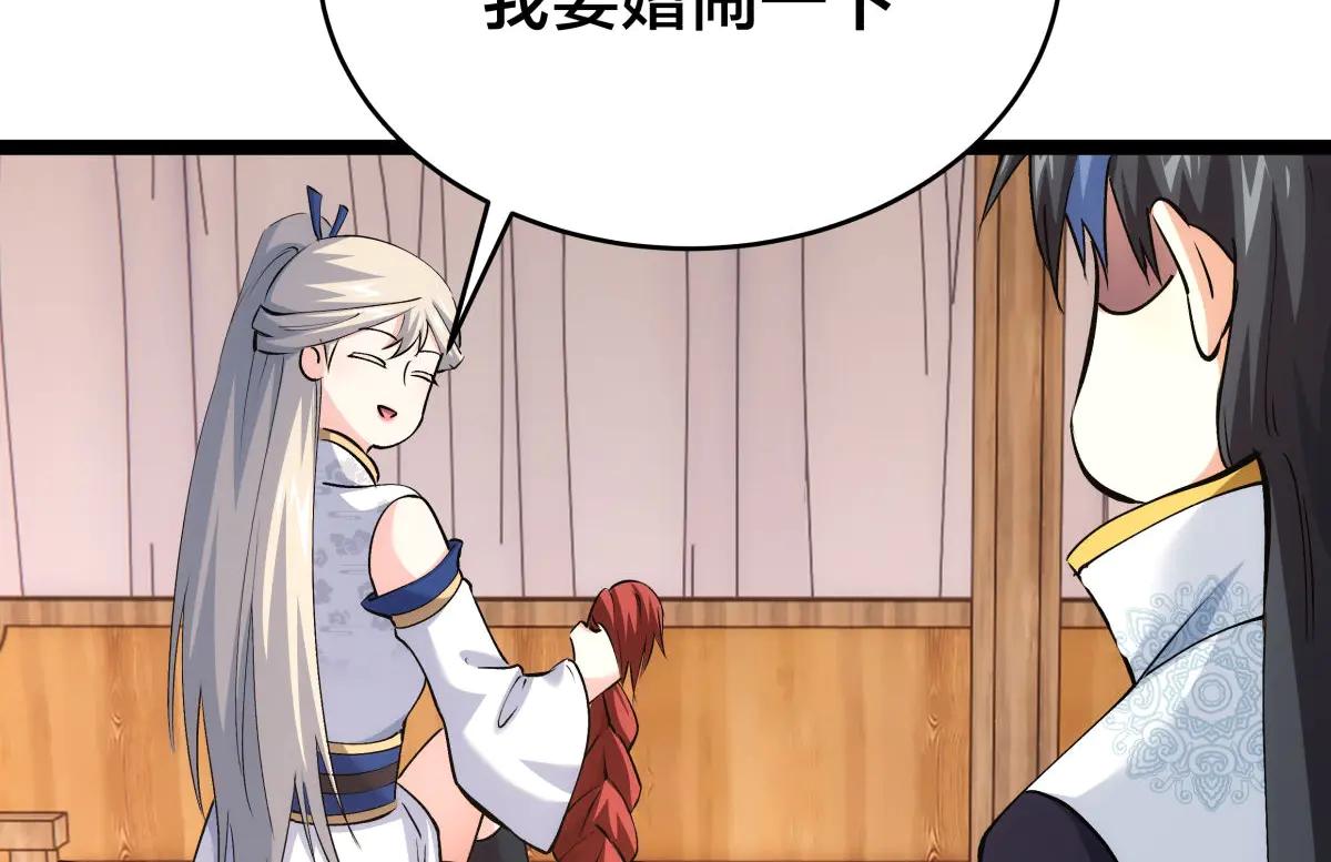 第 116 页