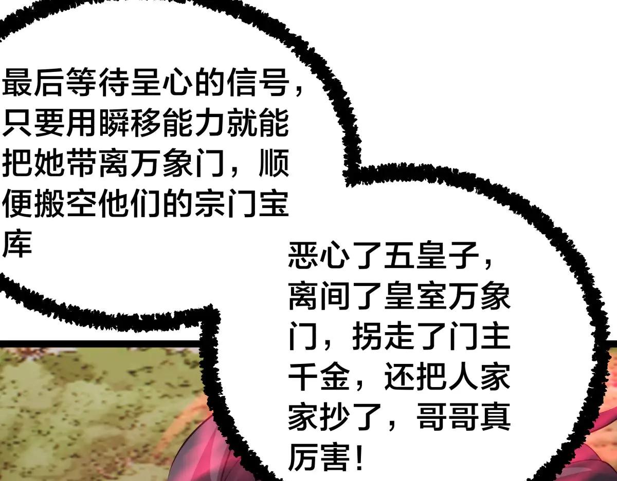 第 55 页