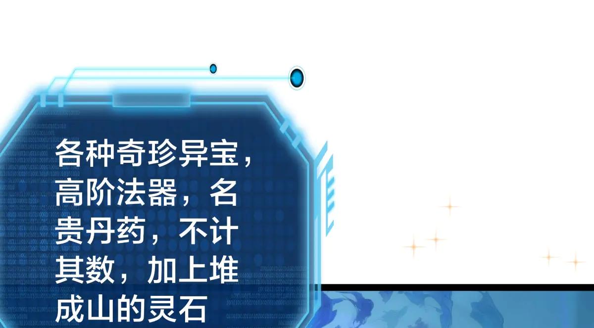 第 66 页