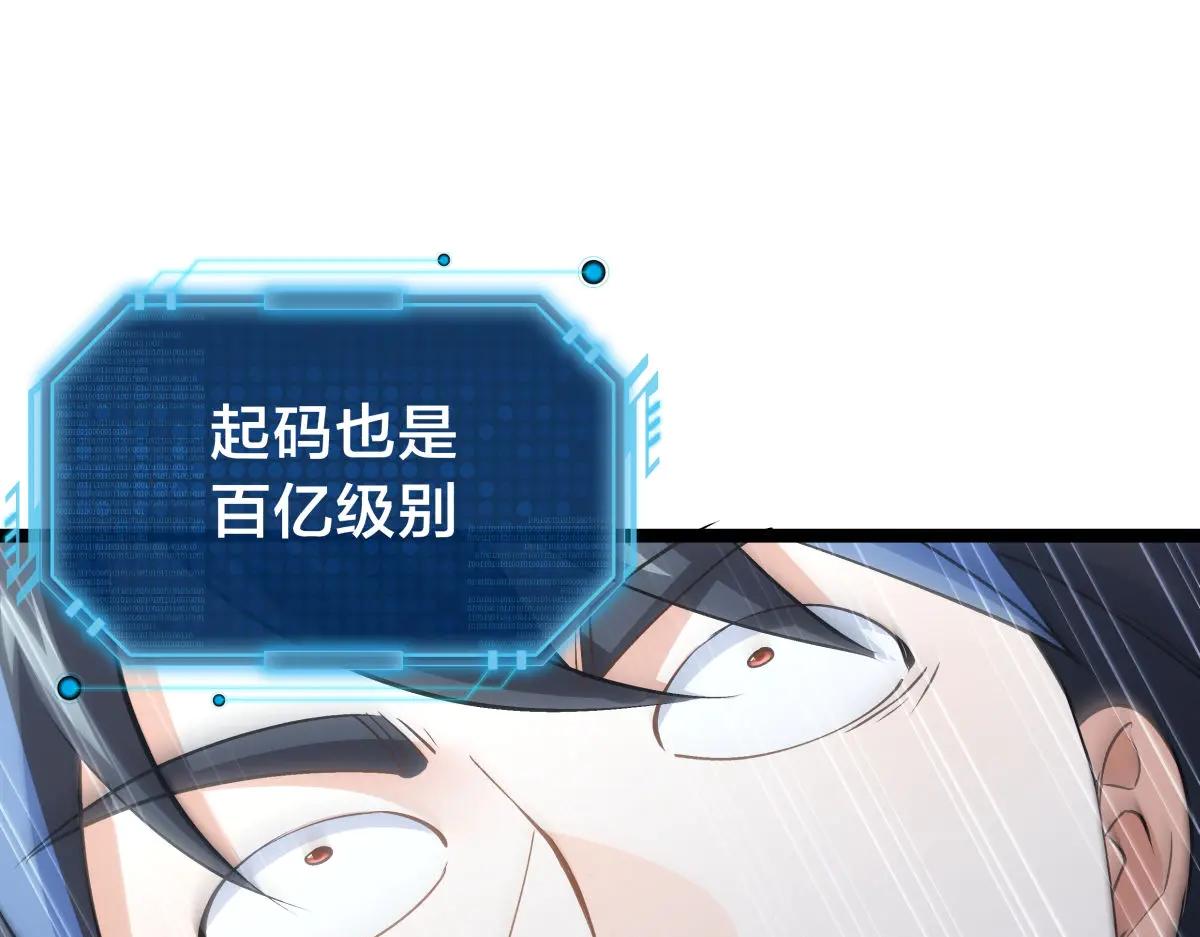 第 69 页