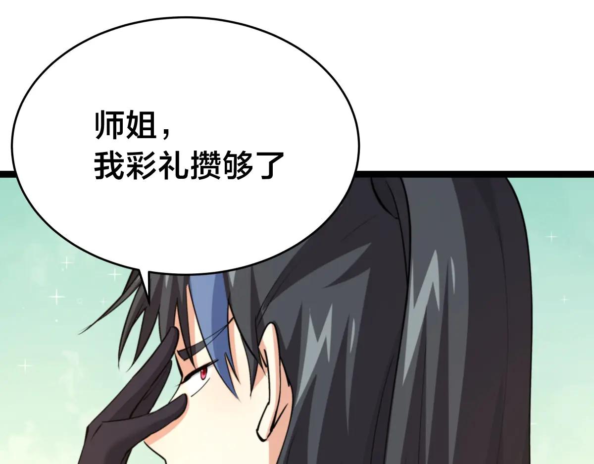 第 75 页