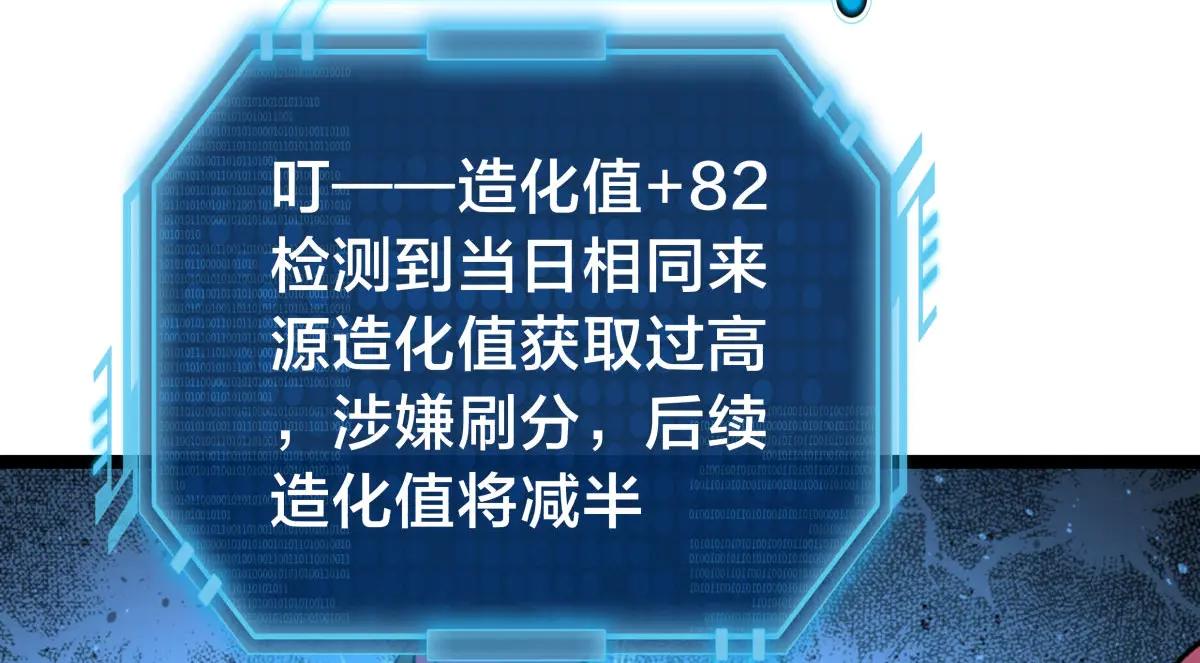 第 86 页