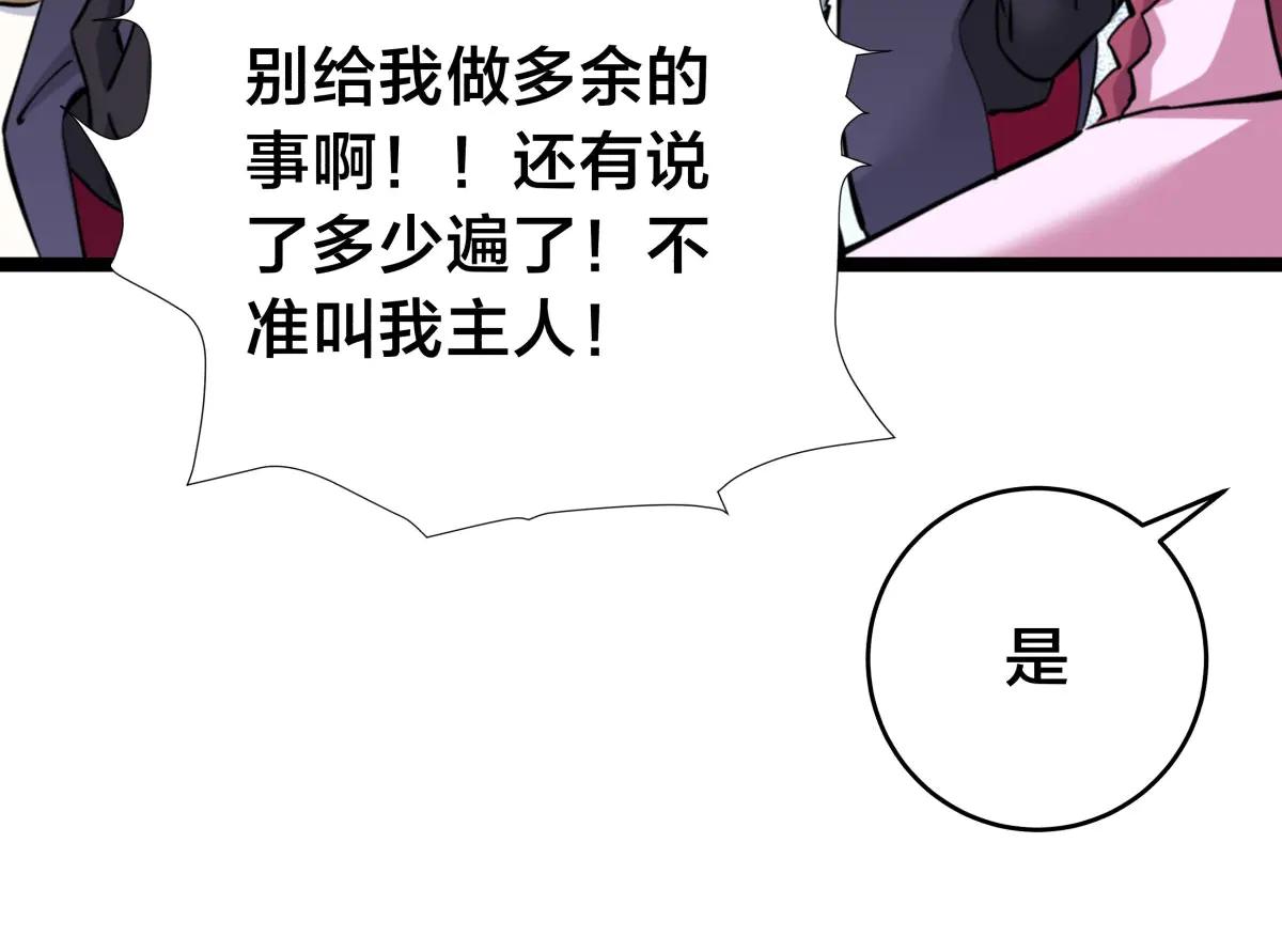 第 88 页