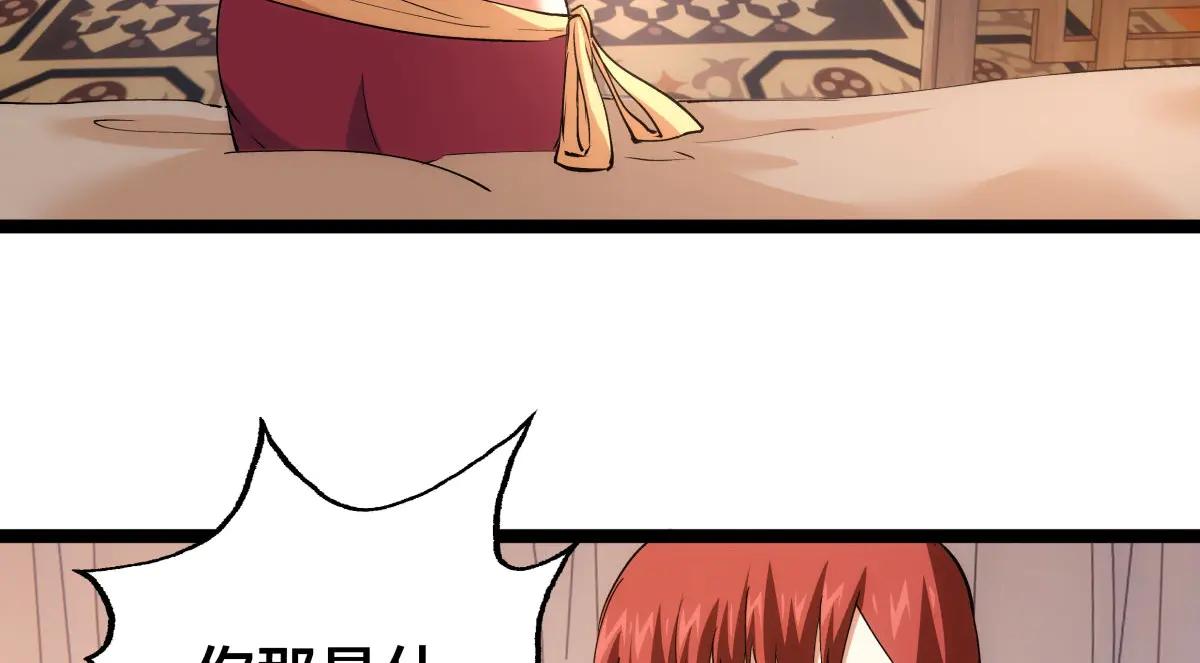 第 92 页