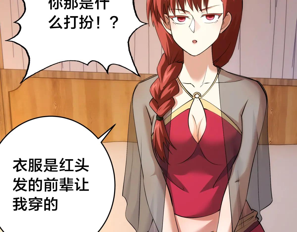 第 93 页