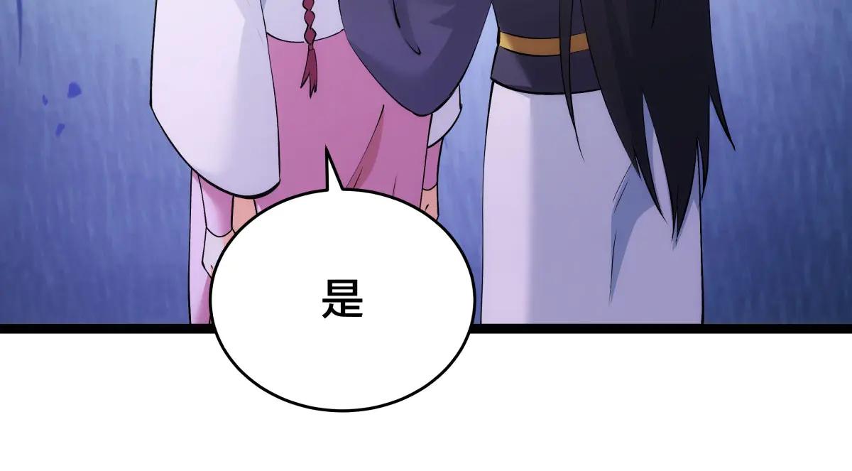 第 96 页