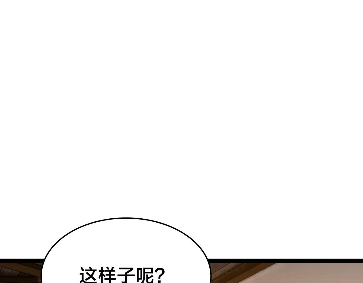 第 97 页