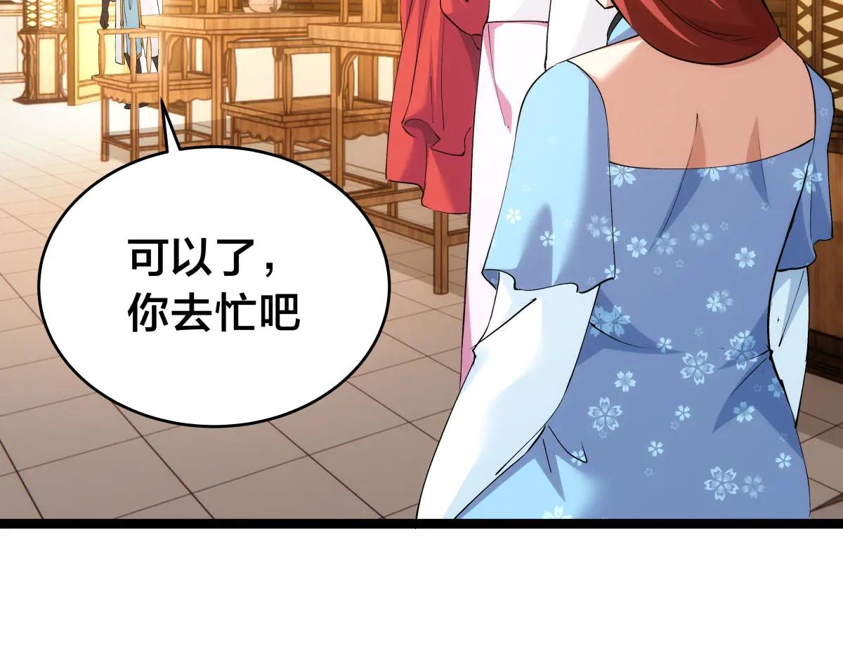 第 99 页
