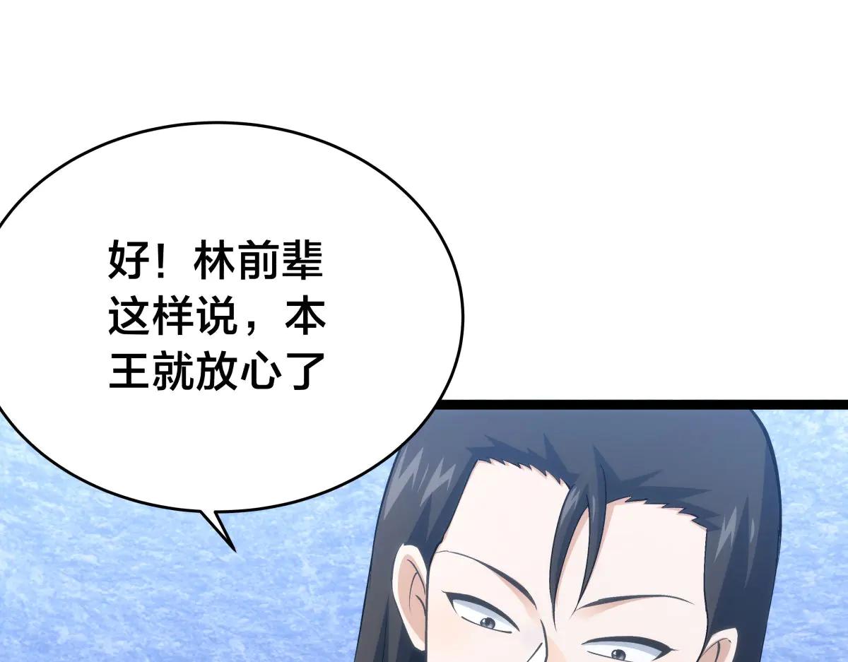 第 101 页