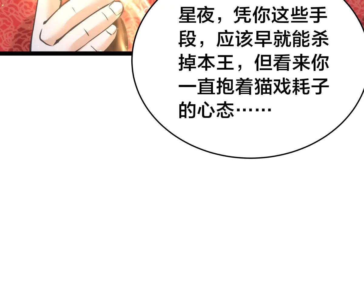 第 103 页