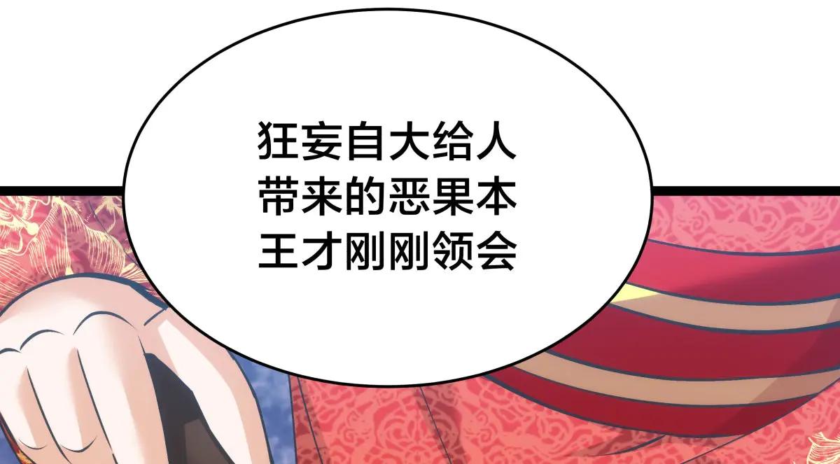 第 104 页