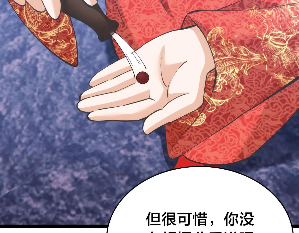 第 105 页