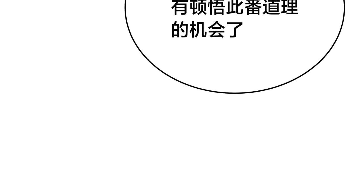第 106 页