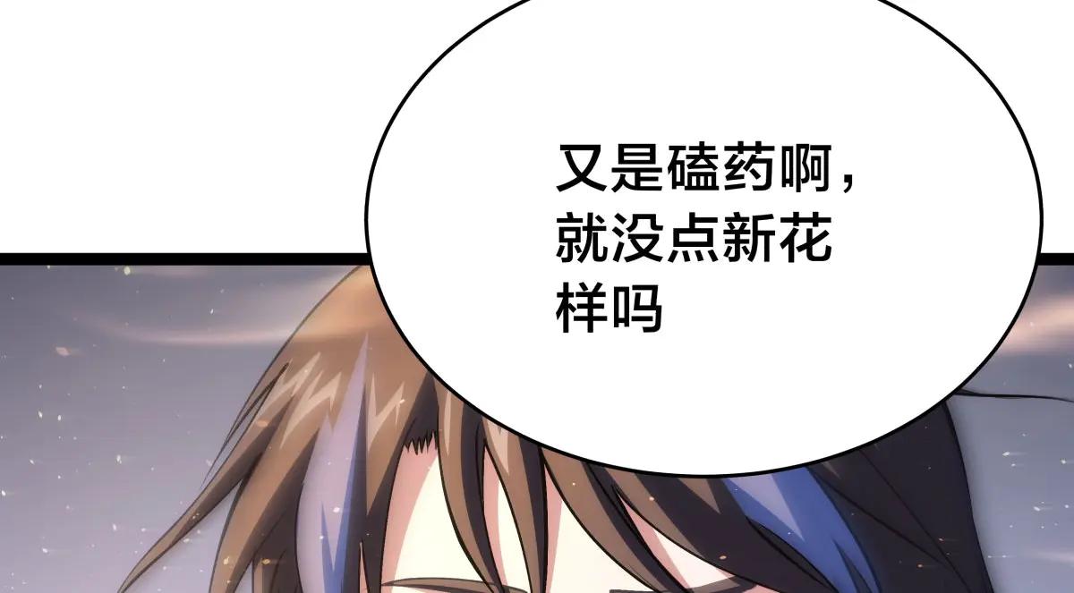 第 112 页