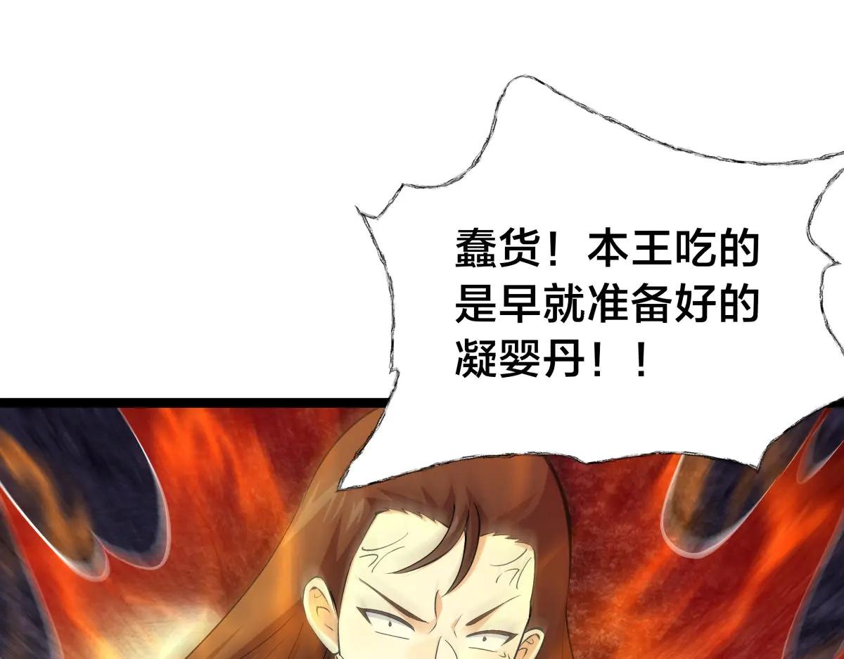 第 115 页