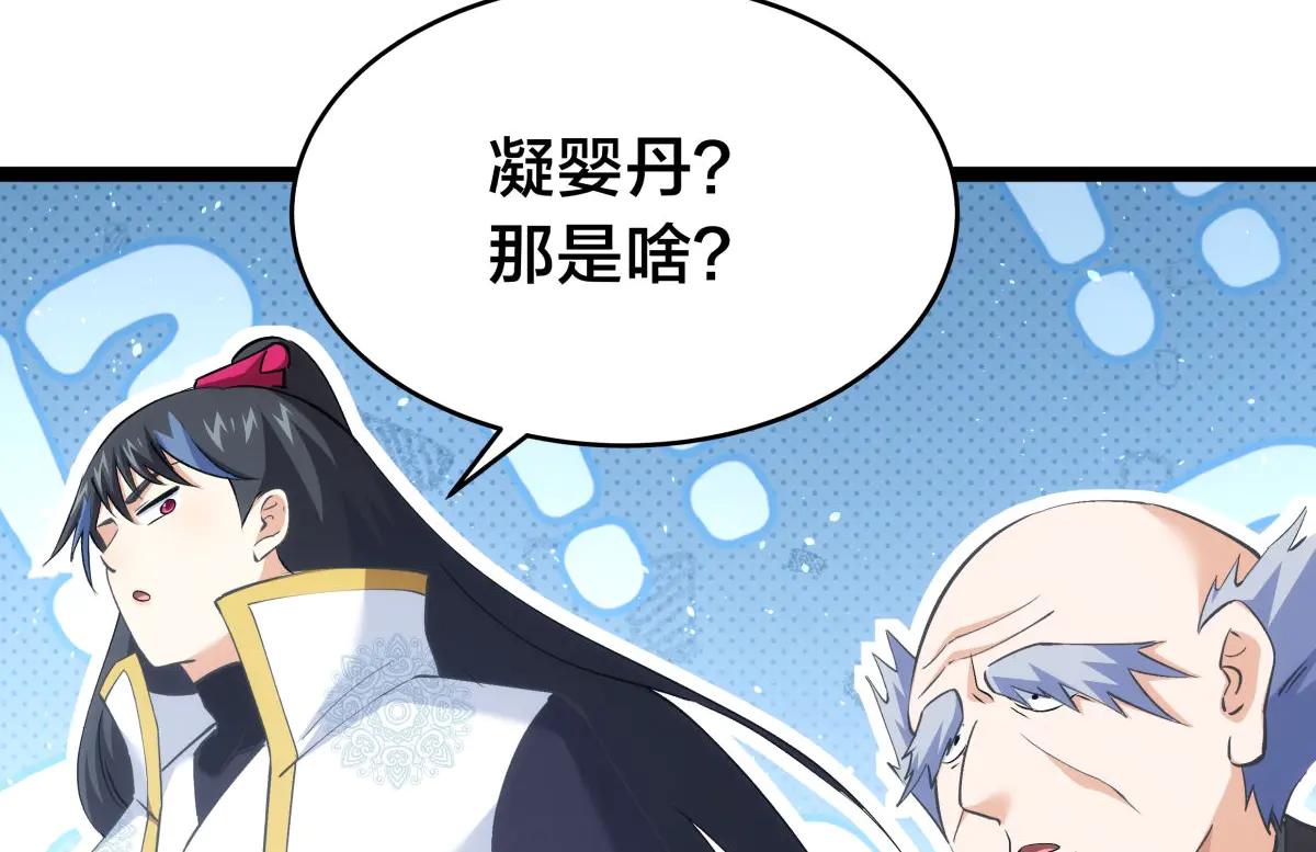 第 118 页