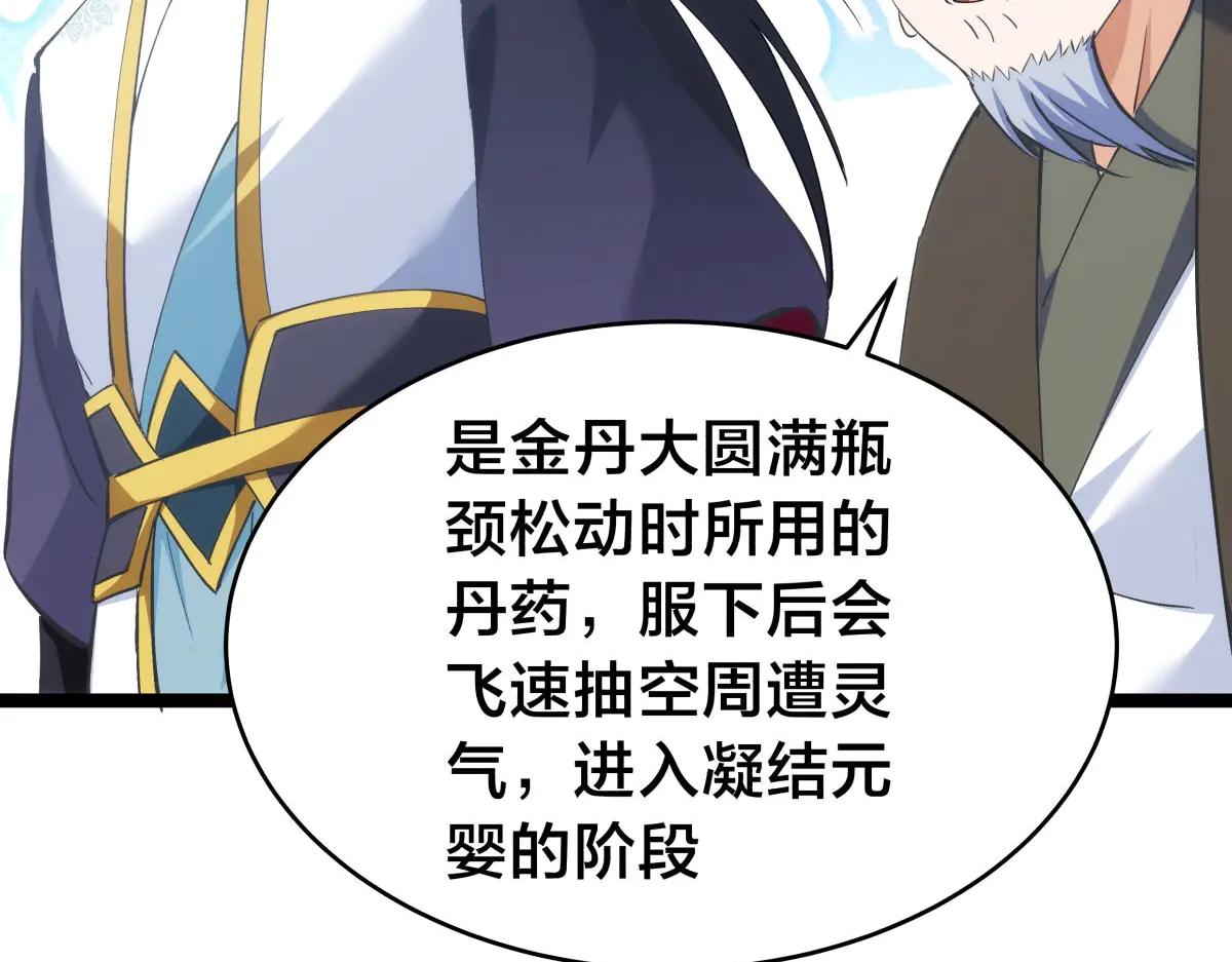 第 119 页